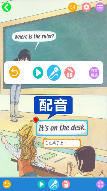 小学英语一年级下册-人教版SL一年级起点