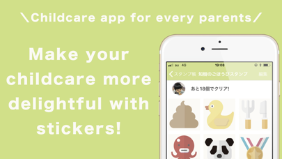 Screenshot #1 pour Childcare Sticker Book