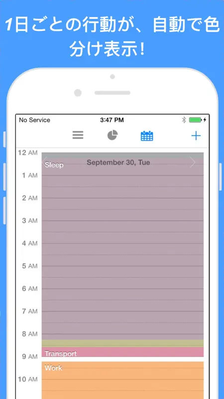 aTimeLogger - パーソナル時間記録 screenshot 4 of 7