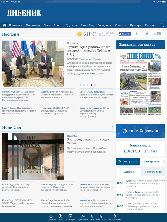 Dnevnik.rs iPad screenshot 1 - News app