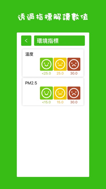 好鼻獅 screenshot-5