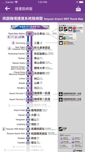 桃園機場捷運時刻表 screenshot 2