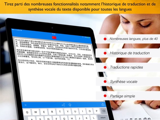 Screenshot #5 pour ProTranslate Pro ( Traduire )