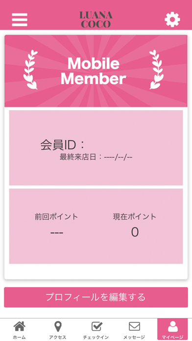 LUANA COCO app screenshot 3