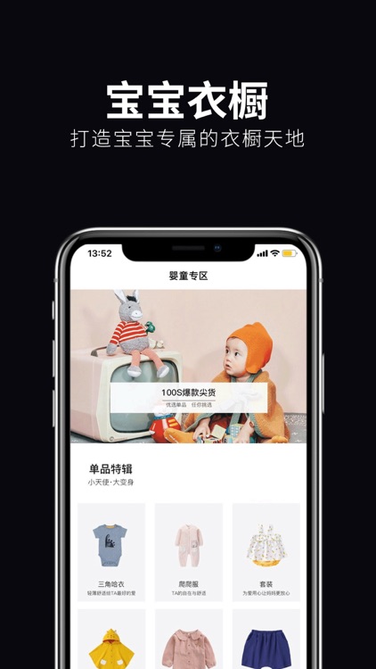 童装工场-优质正品童装购物平台