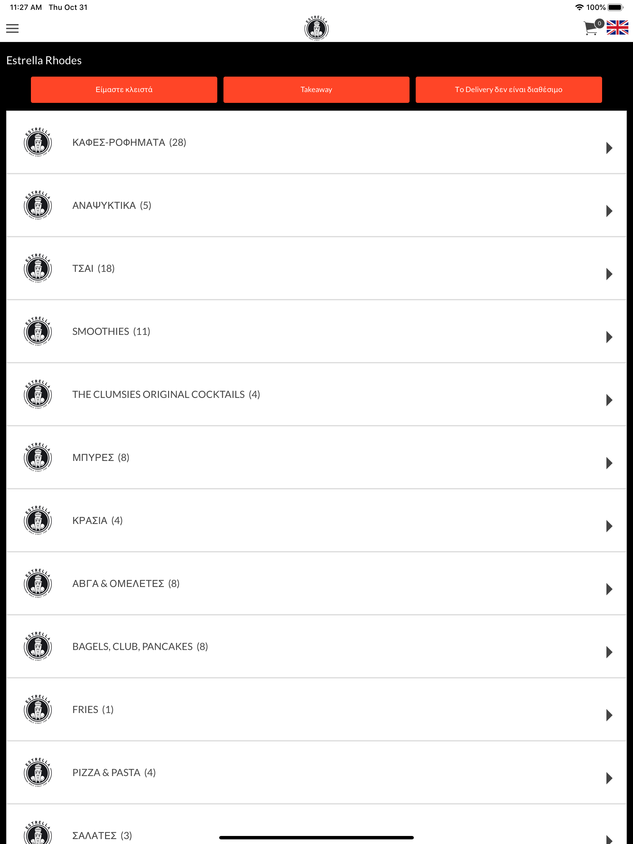 World Street Food screenshot 5