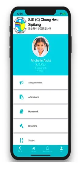 Game screenshot SIS Pro apk