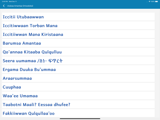 Utubaa Amantaa iPad screenshot 2 - Book app