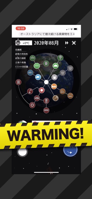 WARMING!(圖3)-速報App