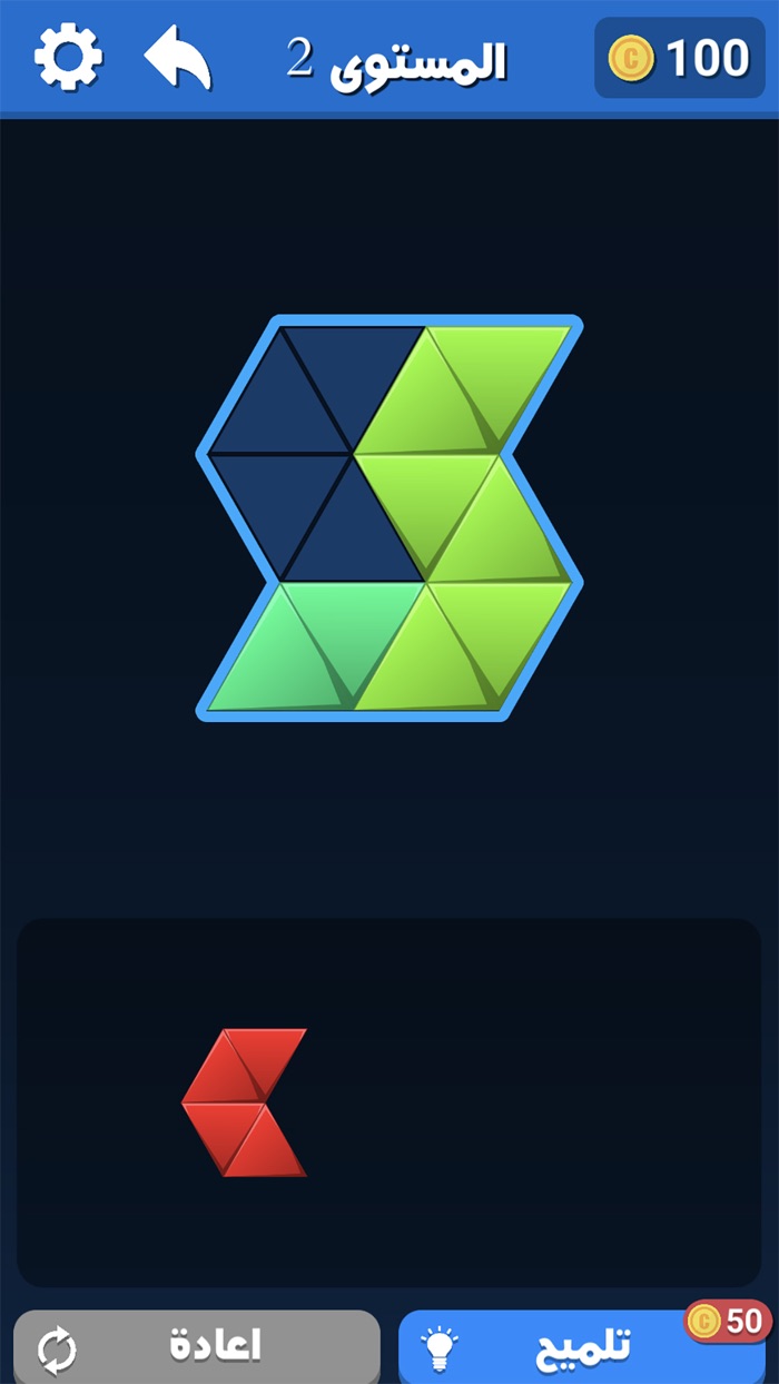 لعبة لغز الدقة - العاب الذكاء