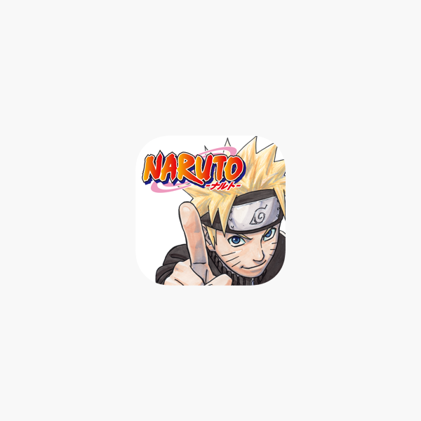 Naruto ナルト 公式漫画アプリ On The App Store