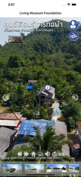 Game screenshot MrMuseum apk