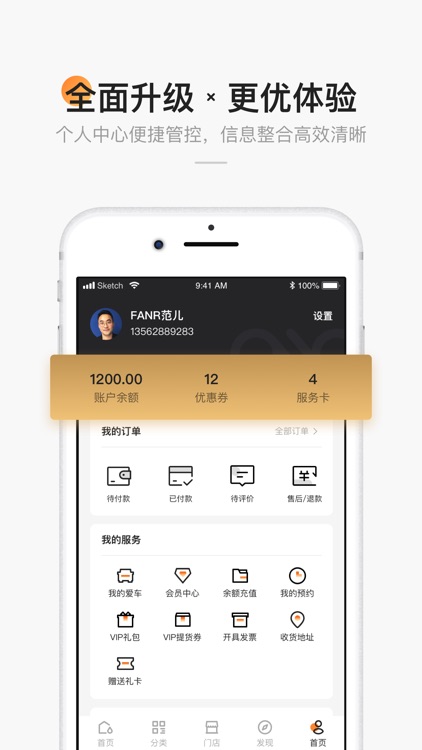 宜行宜停 screenshot-4