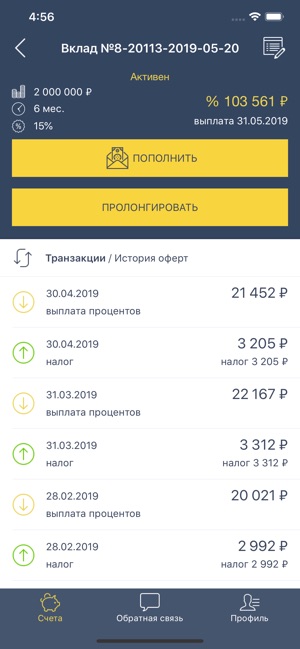 Pay P.S. Invest(圖1)-速報App