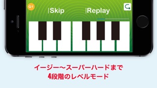 かんたん絶対音感トレーニングのおすすめ画像3