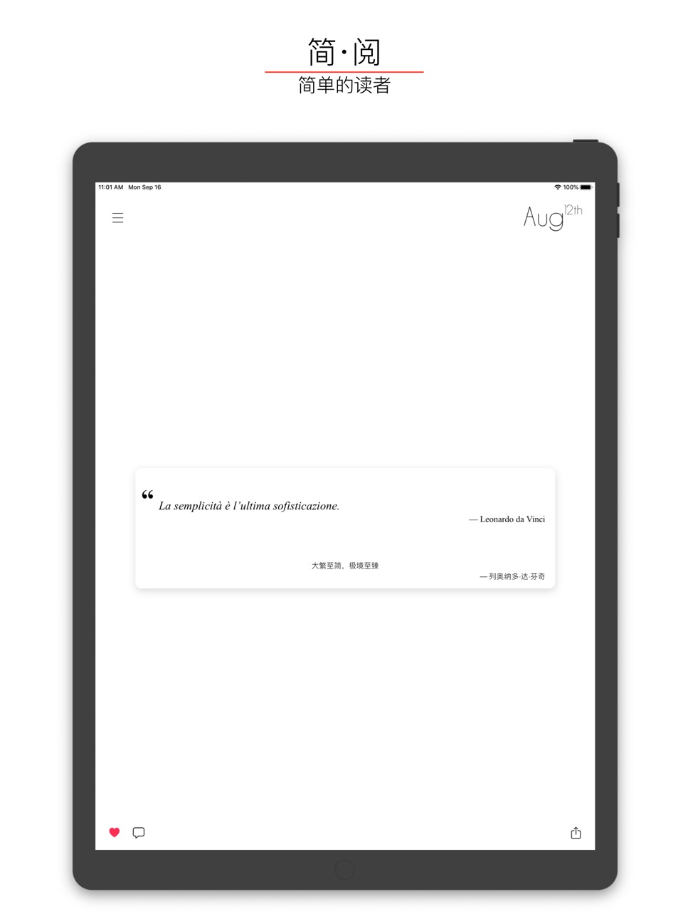 iPad screenshot
