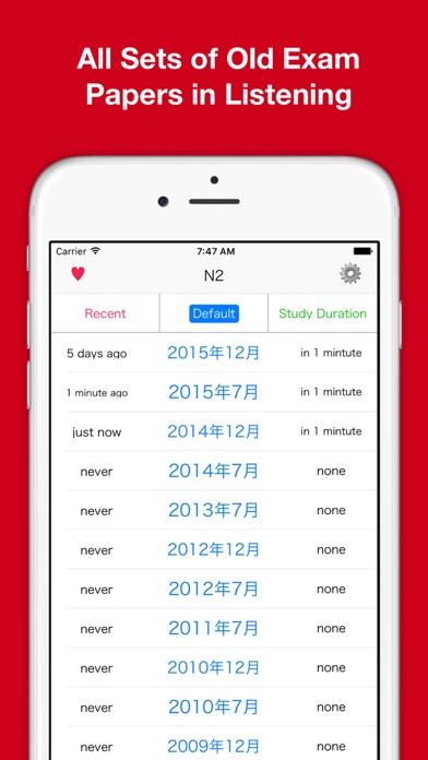 Screenshot #1 pour JLPT N2 Listening Pro-日本語能力試験