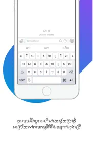 How to cancel & delete iboard khmer keyboard 3