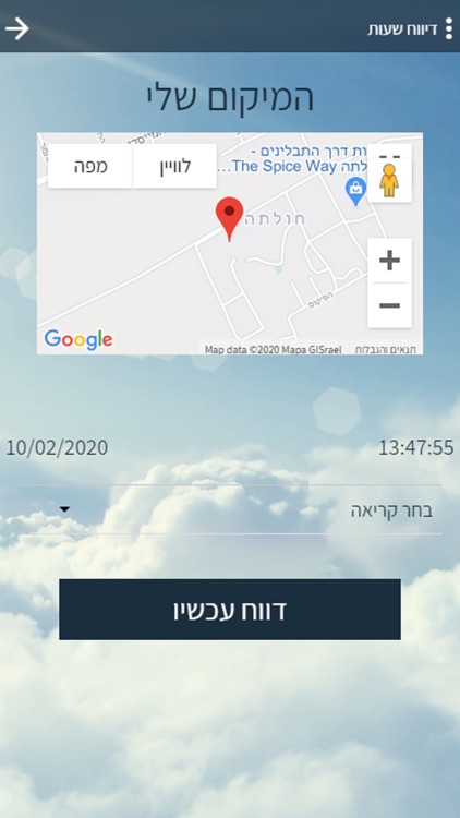 מול ההר שטח