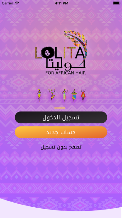 لوليتا Screenshot