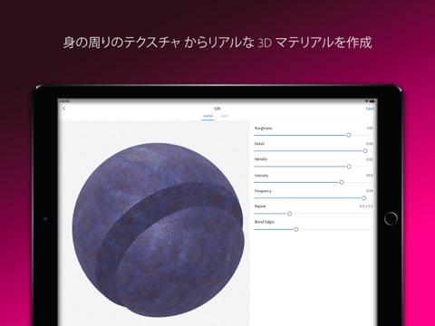 Adobe Capture: Ps、Ai のためのツールのおすすめ画像8