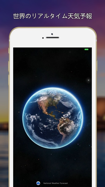 Weather UK - rain radar screenshot-4