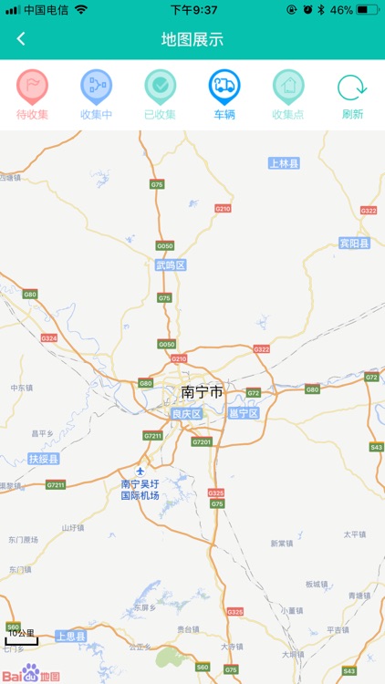 桂无害化