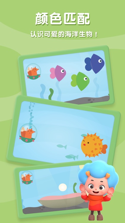 Highlights:几何冒险