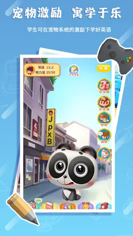 Game screenshot 金牌学霸 mod apk