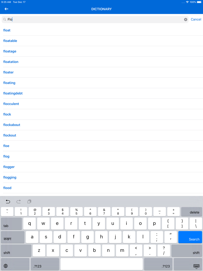 Learn English from Urdu