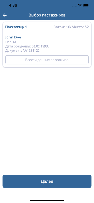 Uzrailways tickets(圖6)-速報App