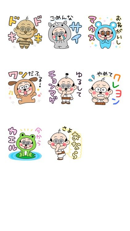 加トちゃんのダジャレステッカー