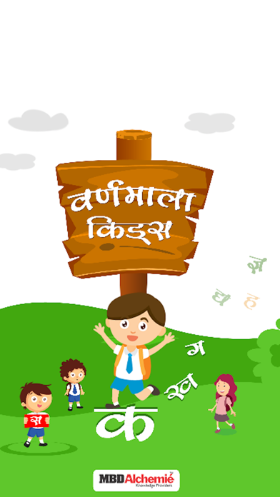 Screenshot #1 pour Hindi Varnmala Kids