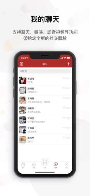Rapidzpay(圖5)-速報App