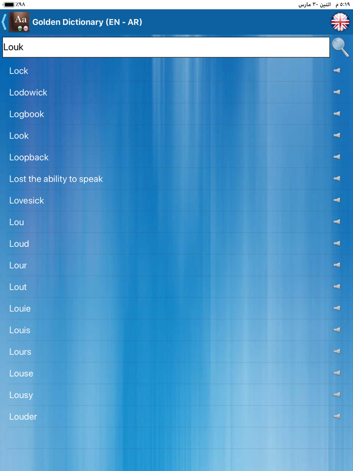 Golden Dictionary EN-AR