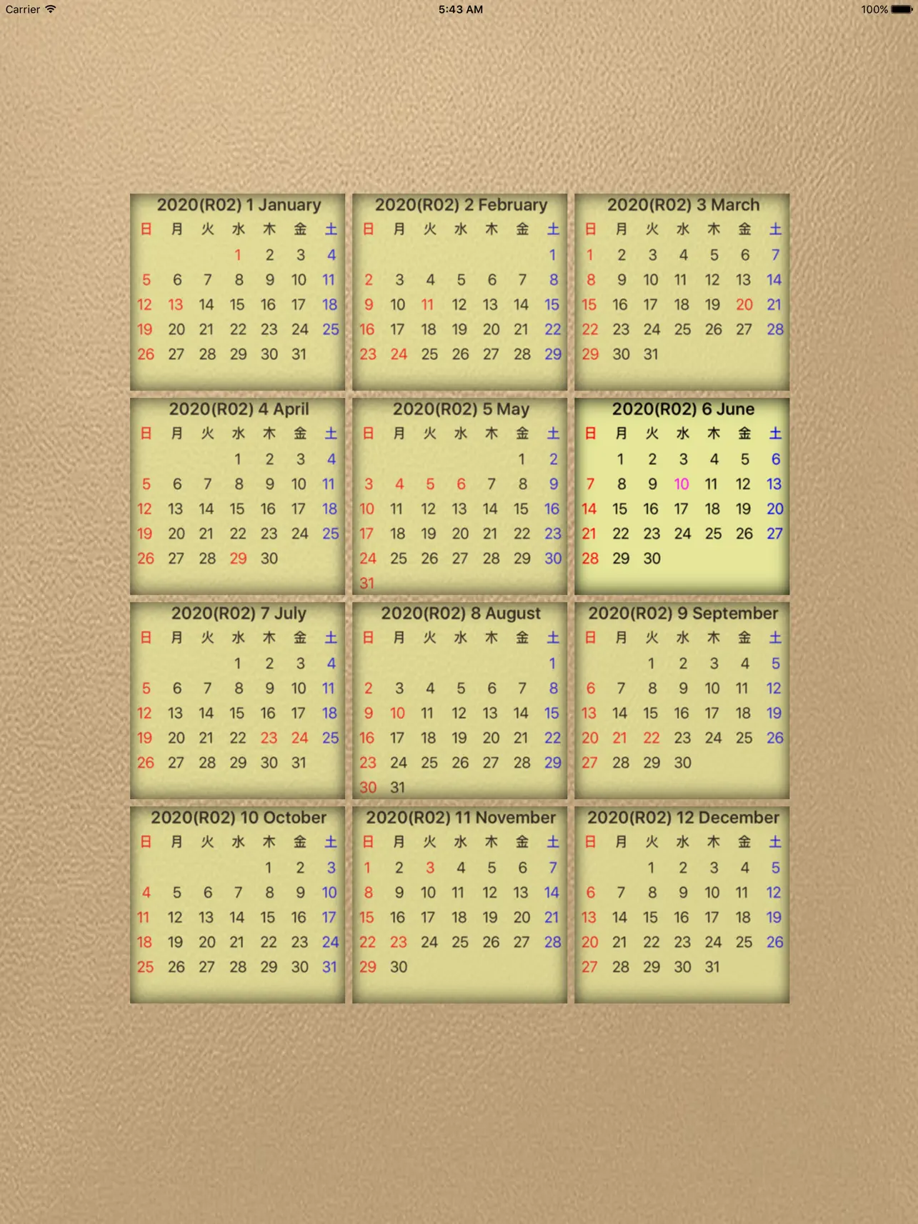 Screenshot #5 pour scCalendarHD（スクロールカレンダーHD）