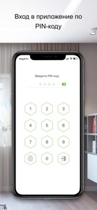 Crypto Smart screenshot #3 for iPhone
