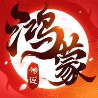 鸿蒙传说 - 修仙挂机 pour PC