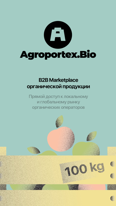 Screenshot #1 pour Agroportex.Bio