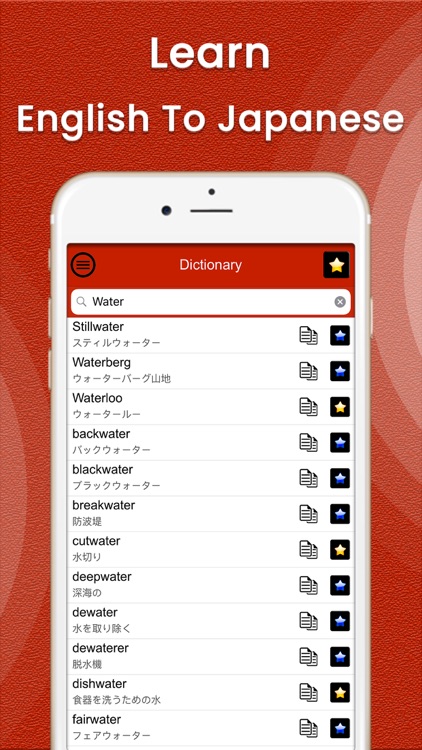 Learn English To Japanese