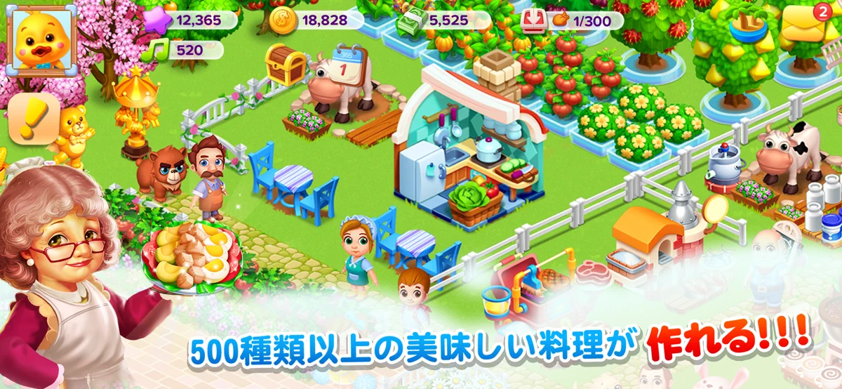 Family Farm Seaside® screenshot 3