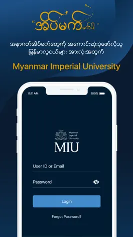 Game screenshot Myanmar Imperial University mod apk