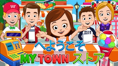 My Town : Storesのおすすめ画像1