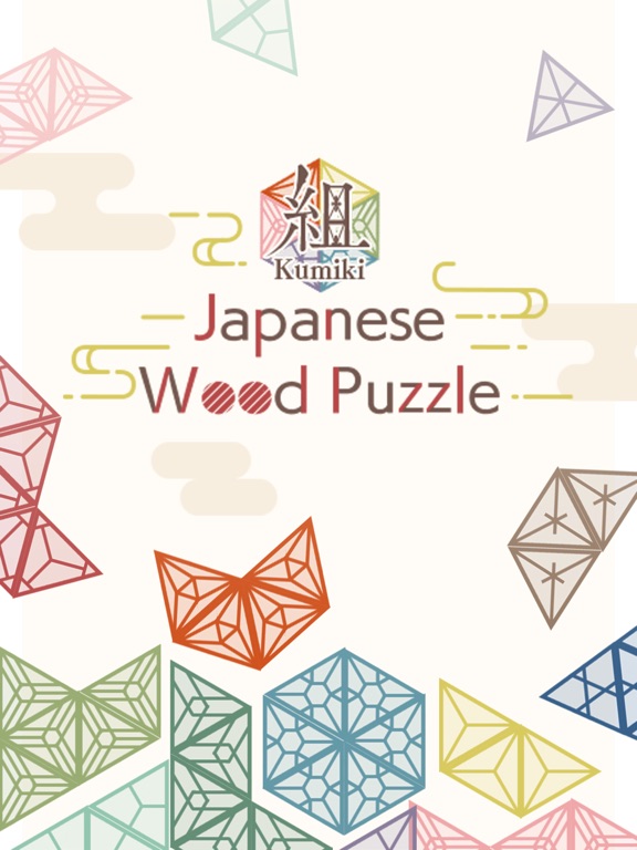 Screenshot #4 pour Japan Wood Puzzle　-Tanglam-