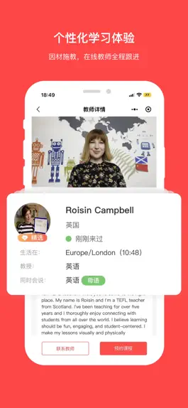 Game screenshot VIPLearn-外教口语1对1 hack