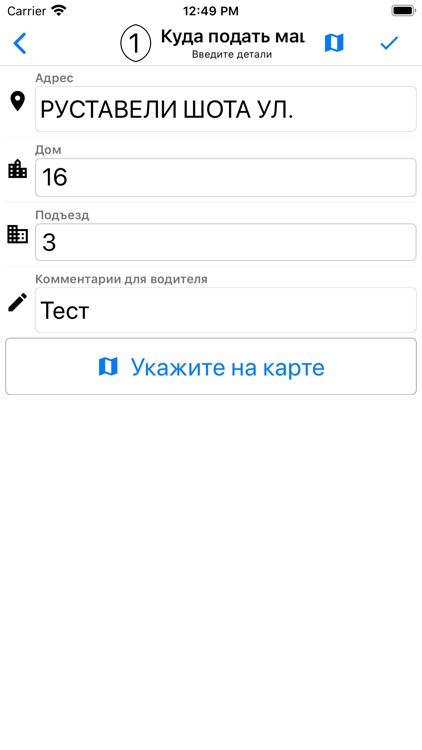 T-service (Kyiv) screenshot-3