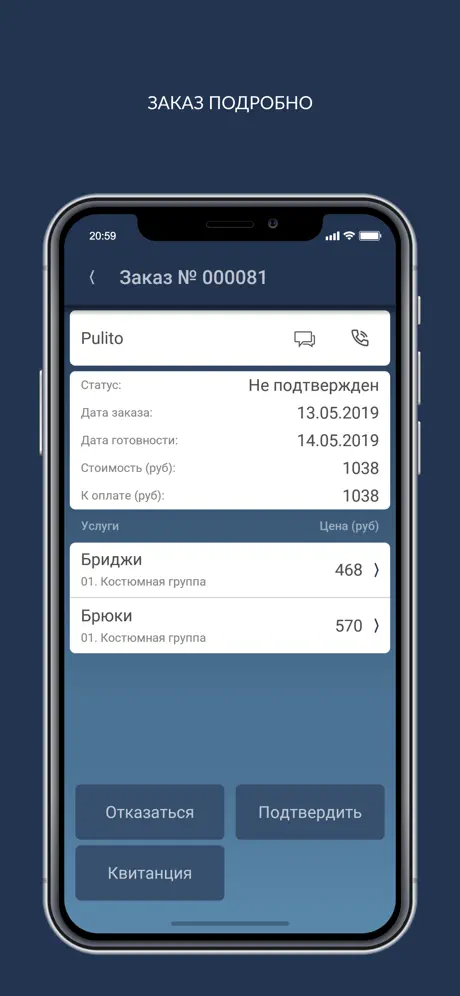 Химчистка Инфо