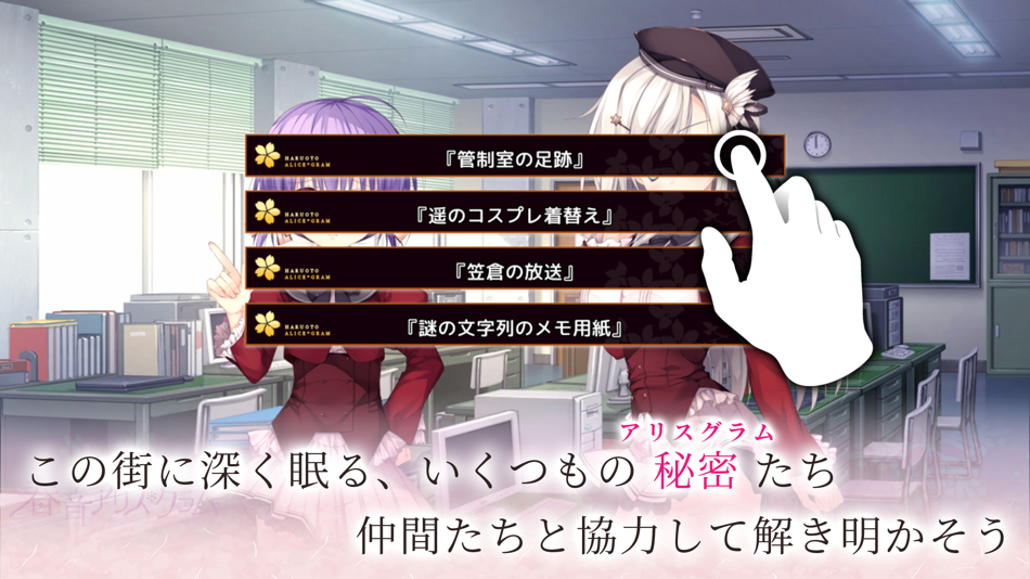 #5. 春音アリス*グラム (iOS) 由: HUBLOTS CO., Ltd