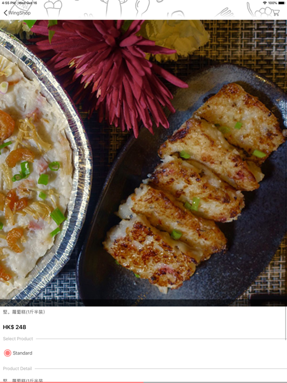 Screenshot #5 pour Dining at Home