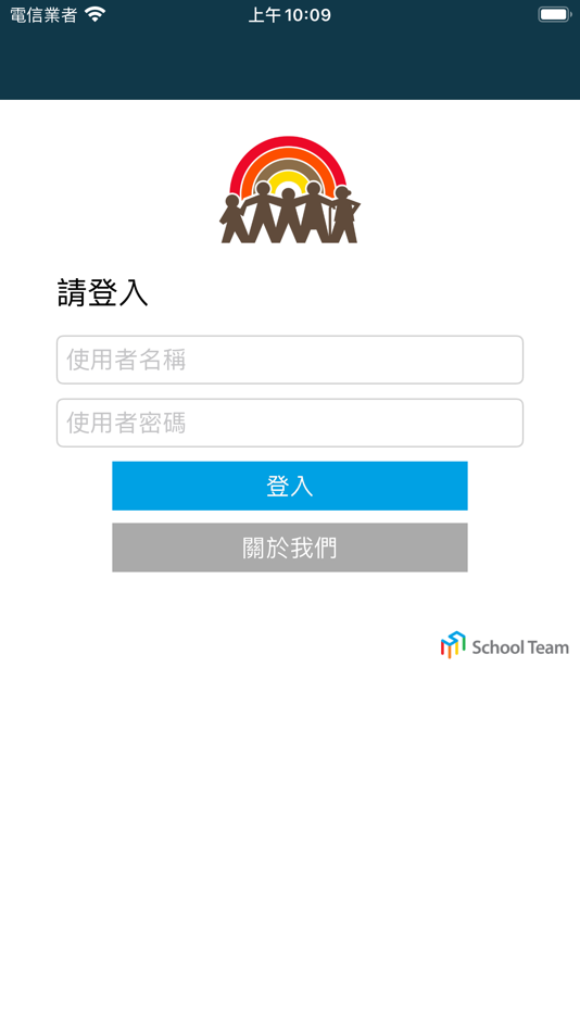 #1. 聖雅各福群會復康服務 (iOS) 来自: St. James' Settlement